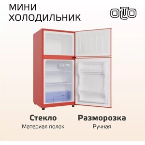 Холодильник Olto RF-120T RED