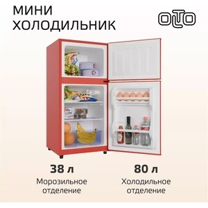 Холодильник Olto RF-120T RED