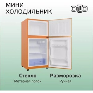 Холодильник Olto RF-120T ORANGE