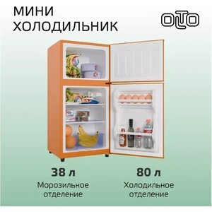 Холодильник Olto RF-120T ORANGE
