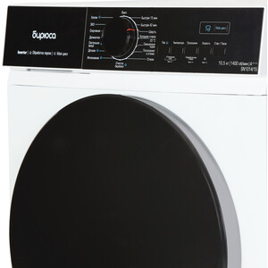 Cтиральная машина Бирюса WM-SN1014/15