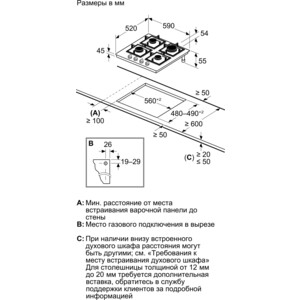 Газовая варочная панель Bosch PPP6B1J40R