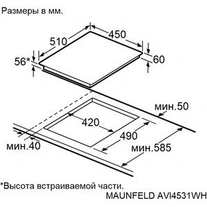 Индукционная варочная панель MAUNFELD AVI4531WH