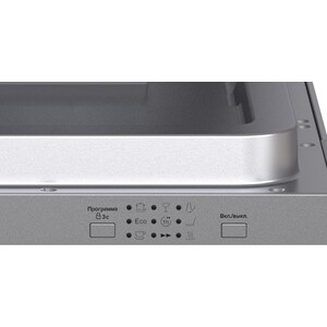 Встраиваемая посудомоечная машина Lex PM 4573N A Premium