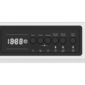 Встраиваемая стиральная машина VestFrost VF814BI03W