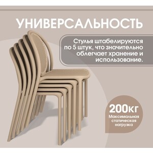 Стул Sheffilton SHT-S172 Капучино ral 1019