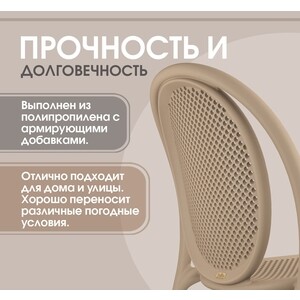 Стул Sheffilton SHT-S172 Капучино ral 1019