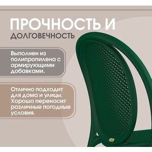 Стул Sheffilton SHT-S172 Темно-зеленый ral 6028