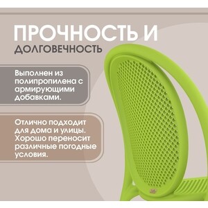 Стул Sheffilton SHT-S172 Травяной