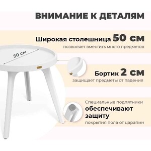 Журнальный столик Sheffilton SHT-CT97 белый