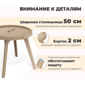 Журнальный столик Sheffilton SHT-CT97 капучино