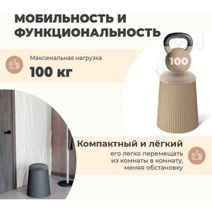 Пуф Sheffilton SHT-B23 Капучино/ванильный крем