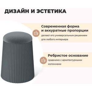 Пуф Sheffilton SHT-B23 Темно серый/угольно серый