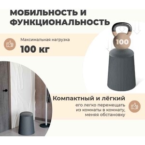 Пуф Sheffilton SHT-B23 Темно серый/угольно серый