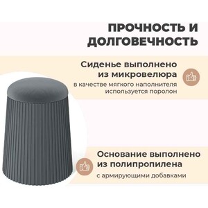 Пуф Sheffilton SHT-B23 Темно серый/угольно серый