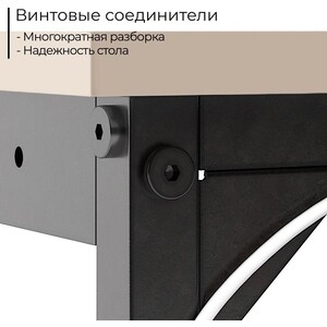 Письменный стол INCUBE D002.140.CAP Cappuccino