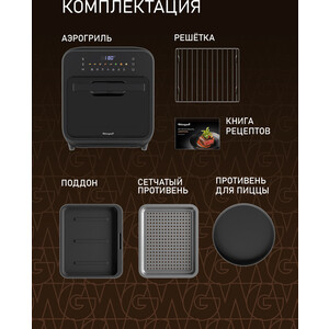Аэрогриль Weissgauff WAF 525 Active Steam Pro