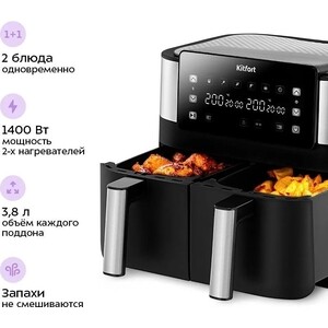 Аэрогриль KITFORT КТ-2259
