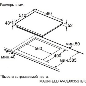 Электрическая варочная панель MAUNFELD AVCE6035STBK
