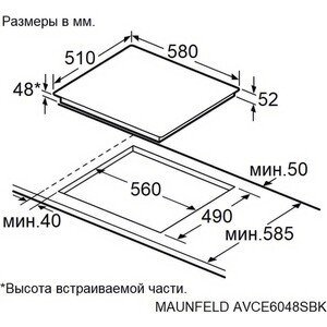 Электрическая варочная панель MAUNFELD AVCE6048SBK