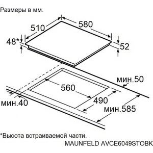 Электрическая варочная панель MAUNFELD AVCE6049STOBK