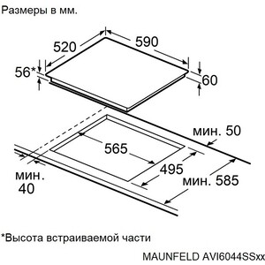 Индукционная варочная панель MAUNFELD AVI6044SSWH