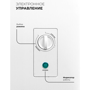 Морозильный ларь Lex LFR222N FFLed