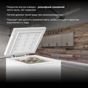 Морозильный ларь Hyundai CH10031