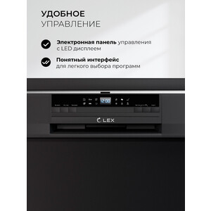 Посудомоечная машина Lex DW6063N BL