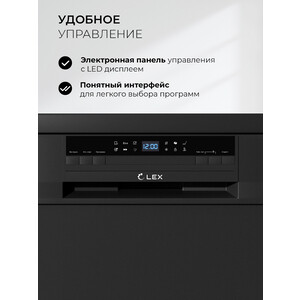 Посудомоечная машина Lex DW4563N BL
