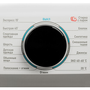 Стиральная машина Centek CT-1921