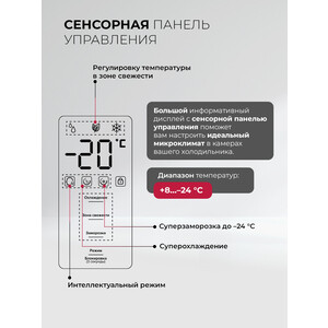 Холодильник Lex LKB350GRID