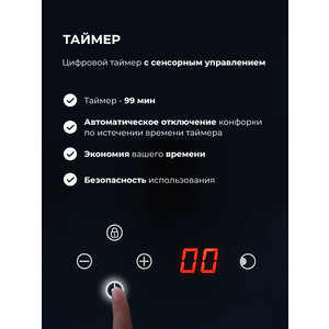 Газовая варочная панель Lex GVG 644T M GR
