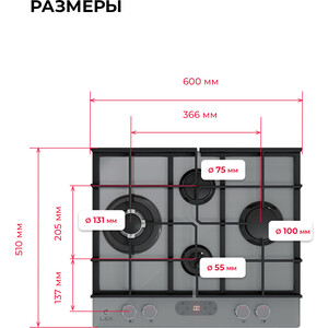 Газовая варочная панель Lex GVG 644T M GR