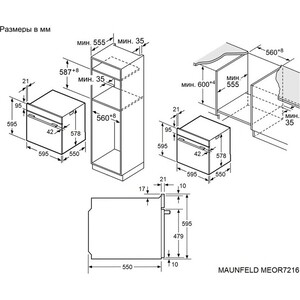 Электрический духовой шкаф MAUNFELD MEOR7216STFB