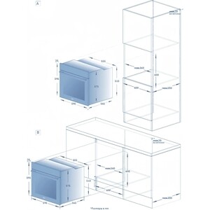Электрический духовой шкаф Haier HOQ-R2ARN3BX