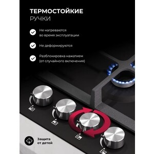 Газовая варочная панель Lex GVE 642 BL MATT EDITION