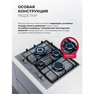 Газовая варочная панель Lex GVG 647 GR