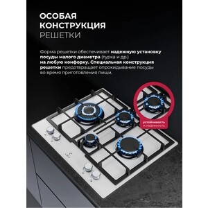 Газовая варочная панель Lex GVG 647 WH