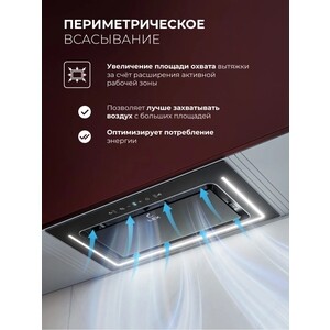 Вытяжка встраиваемая Lex Nova 600 Inverter BL