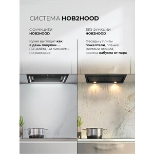 Вытяжка встраиваемая Lex Nova 600 Inverter BL