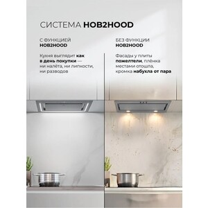 Вытяжка встраиваемая Lex Nova 600 Inverter GR