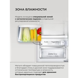 Встраиваемый холодильник Lex LBI193.3ID