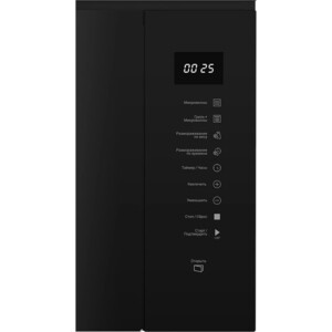 Встраиваемая микроволновая печь Hotpoint MF25G BL H