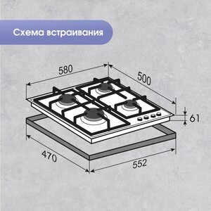 Газовая варочная панель Zigmund & Shtain G 20.6 W