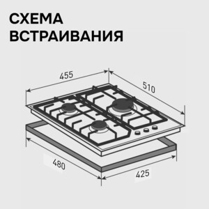 Газовая варочная панель Zigmund & Shtain G 22.4 S
