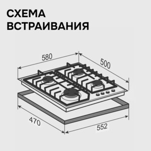 Газовая варочная панель Zigmund & Shtain G 22.6 W