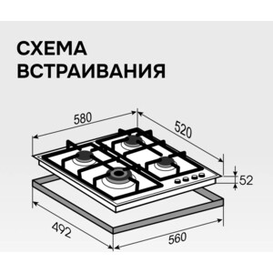 Газовая варочная панель Zigmund & Shtain M 26.6 A