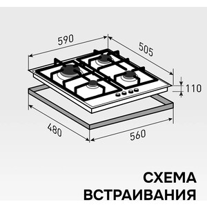 Газовая варочная панель Zigmund & Shtain M 29.6 B