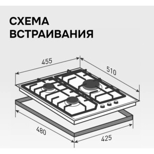 Газовая варочная панель Zigmund & Shtain M 32.4 B